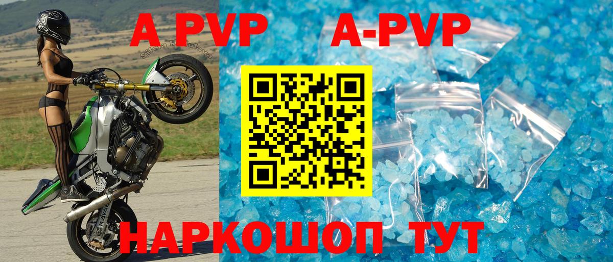 NBOMe  Бошки Шишки  Вход с VPN  КЕТАМИН  Меф МЯУ МЯУ   ГЕРОИН  ГАШИШ  APVP СОЛЬ   Лосино-Петровский  COCAIN 
