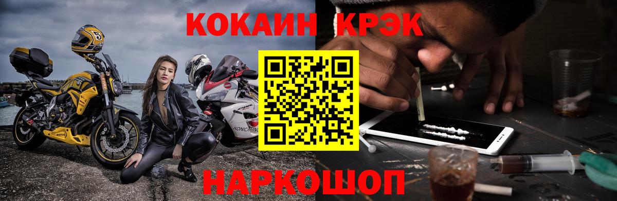 Кокаин FishScale  Вход с VPN  КОКАИН Боливия  Лосино-Петровский 