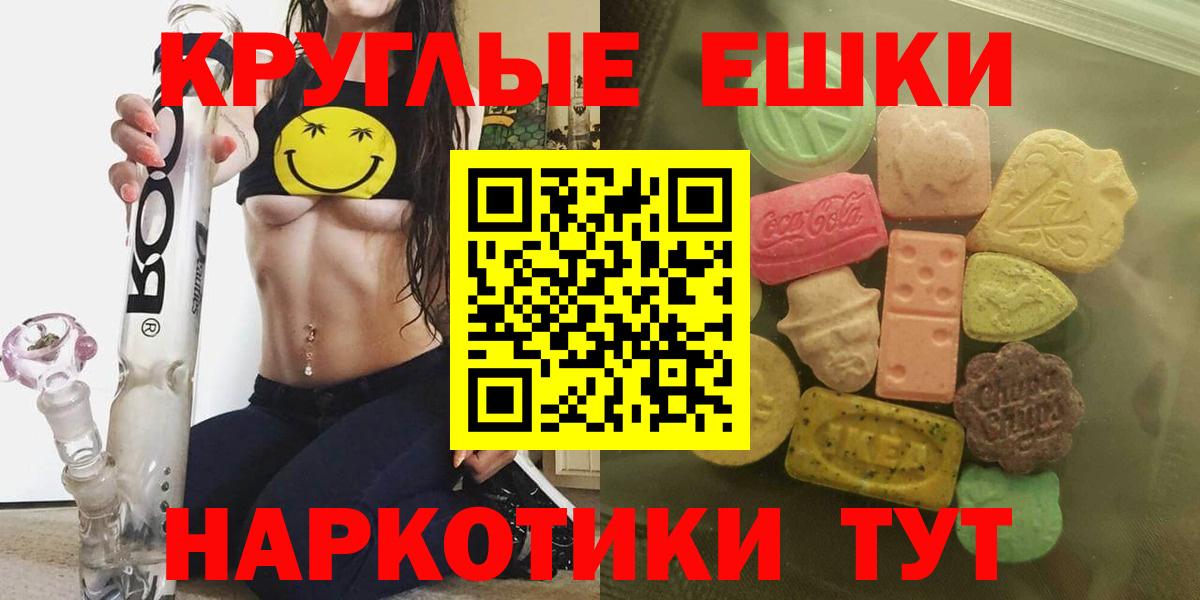 Ecstasy Punisher  Вход с VPN  Ecstasy 99%  Лосино-Петровский 
