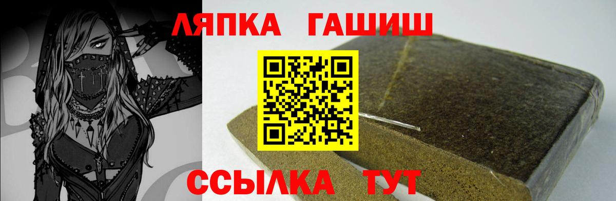 ГАШ Изолятор Лосино-Петровский