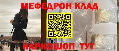 мескалин Донской