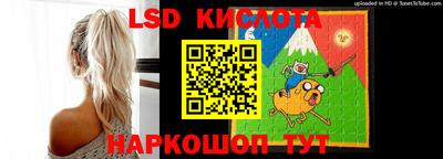 кристаллы Донецк