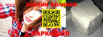 альфа пвп Дубна