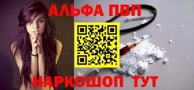 кристаллы Донецк