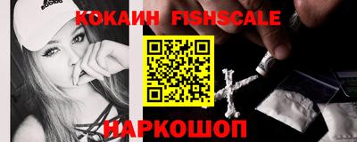 кристаллы Донецк