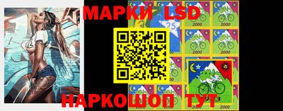 кристаллы Донецк