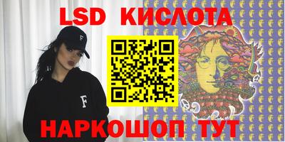 кристаллы Донецк