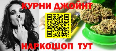 кристаллы Донецк