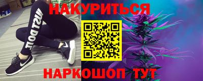 кристаллы Донецк