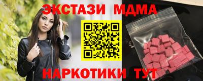альфа пвп Дубна
