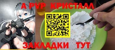 мескалин Донской