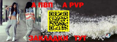 кокаин VHQ Заволжье