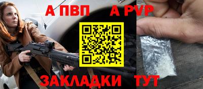 кристаллы Донецк