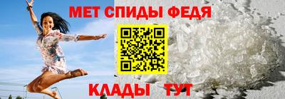 кристаллы Донецк