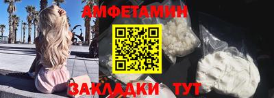альфа пвп Дубна