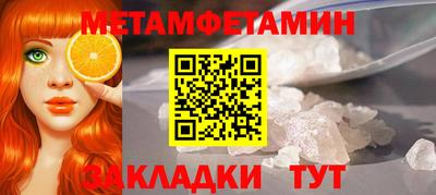 мескалин Донской