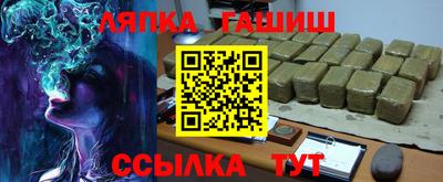 кристаллы Донецк