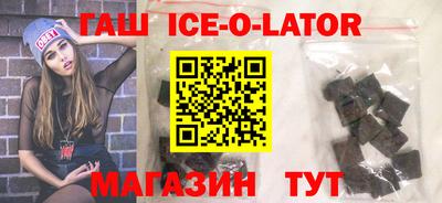 кристаллы Донецк