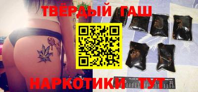 кристаллы Донецк