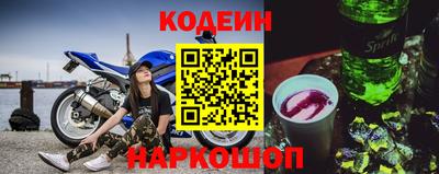 кристаллы Донецк