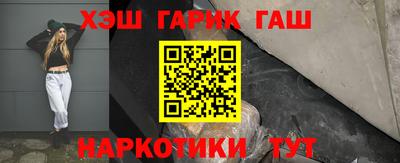 кристаллы Донецк