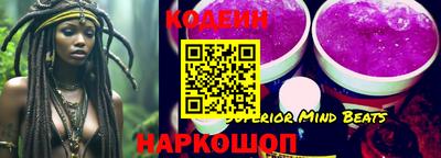 кристаллы Донецк