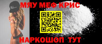 мескалин Донской