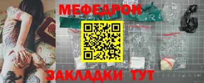 мет Заводоуковск