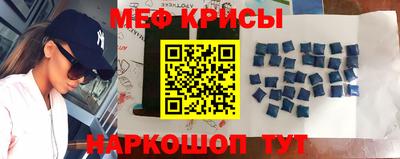 кристаллы Донецк