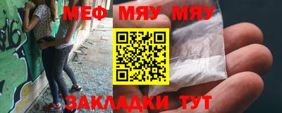 мескалин Донской