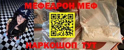 кристаллы Донецк