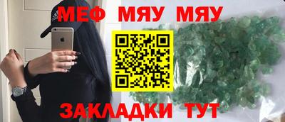 альфа пвп Дубна