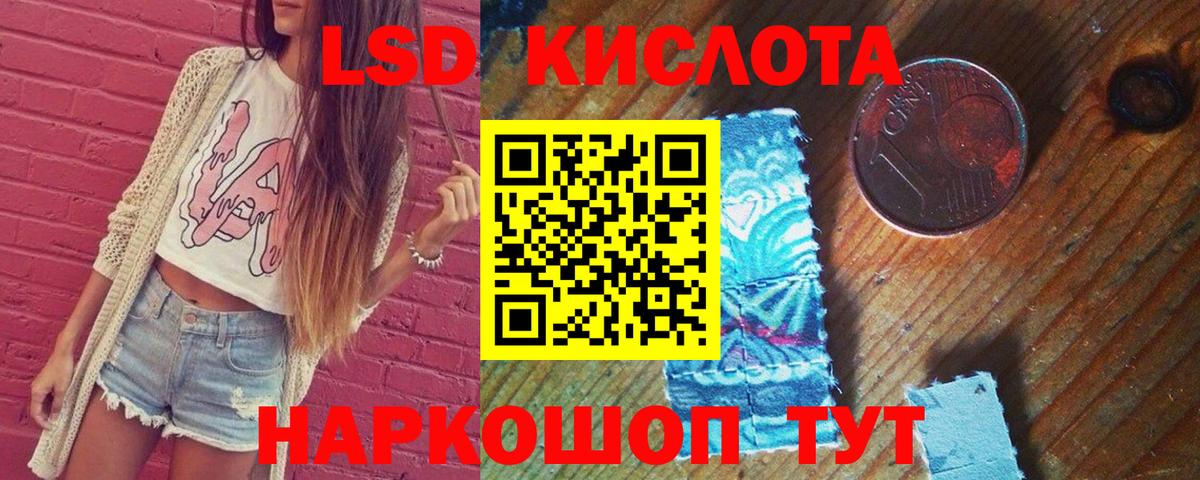 Лосино-Петровский  LSD-25 экстази ecstasy  Вход с VPN  Лсд 25 экстази ecstasy 