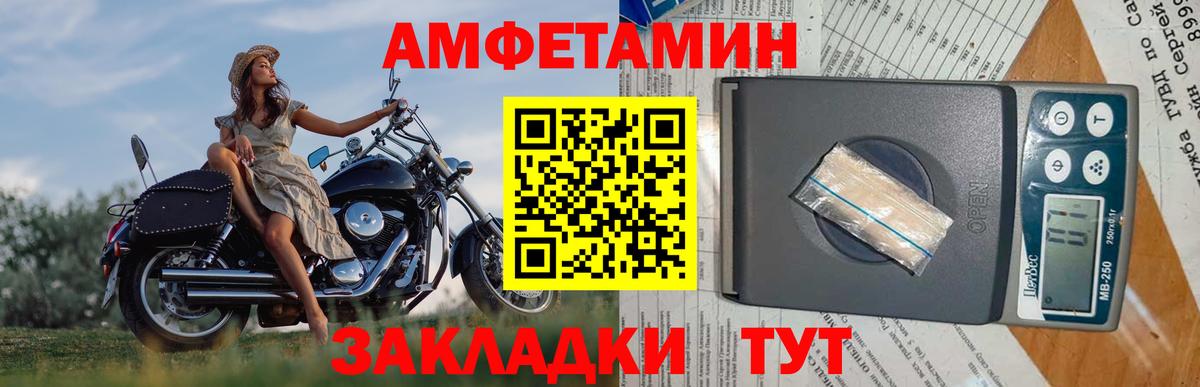 Метамфетамин витя  Первитин  Лосино-Петровский  Вход с VPN 