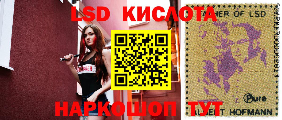 Лосино-Петровский  Марки NBOMe 1,5мг  магазин    Марки NBOMe 1,5мг  Вход с VPN 
